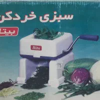 سبزی خوردکن دستی