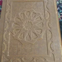 قرآن|کتاب و مجله مذهبی|تهران, طیب|دیوار