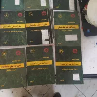 کتب آزمون نظام مهندسی|کتاب و مجله آموزشی|تهران, دهقان|دیوار