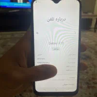 سامسونگA10 مفت گذاشتم|موبایل|تهران, بهداشت|دیوار