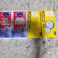 چهار گوشی پلمپ و آماده استفاده