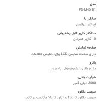 مودم ایرانسل|مودم و تجهیزات شبکه|تهران, امیریه|دیوار