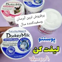 عطر عود اسود و اتومو|آرایشی، بهداشتی، درمانی|اهواز, کوی علوی|دیوار