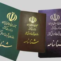 شناسنامه کارت ملی اتباع۸ماهه نگران نباش قسطی10ماهه