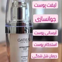 محصولات لاکچری کوین|بدلیجات|مشهد, ابوذر|دیوار