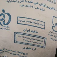 آرد مسجد سلیمان