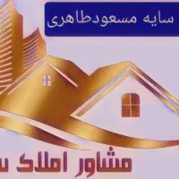 زمین فروشی فوری