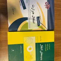 کتاب مهندسی شیمی