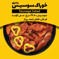 نمایندگی الویه باکیفیت وارزان درنجف آباد|خوردنی و آشامیدنی|نجف‌آباد, منتظری شمالی|دیوار