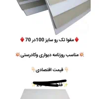 انواع لوازم تحریر نو|لوازم التحریر|تهران, جوادیه تهرانپارس|دیوار