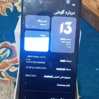 باسلام یک عددگوشی ردمی ۹بفروش میرسه|موبایل|مشهد, امیر المومنین|دیوار