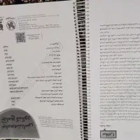کتاب کنکور ۱۴۰۵ چاپ ۱۴۰۴|کتاب و مجله آموزشی|اهواز, کارون|دیوار