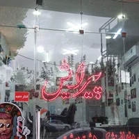 مغازه تجاری اجاره ای موقعیت عالی هشت بهشت|اجارهٔ مغازه و غرفه|اصفهان, ملک|دیوار