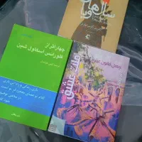 کتاب فروشی