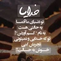 جویای کار
