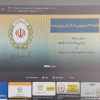 وام فوری پرداخت انی