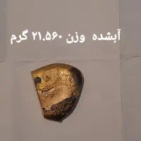 طلا بدون اجرت و آبشده|جواهرات|تبریز, |دیوار