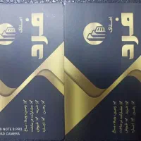 فروش-مغازه-45متر-خ-دوم-کوچه-شهید-کریمی