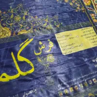 فرش در حد نو|فرش|قزوین, |دیوار