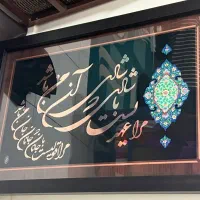تابلو نفیس مس و میناکاری نو