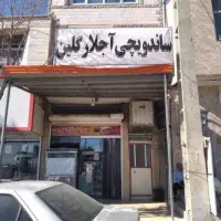 همکار و آشپز برای همکاری در فست فود