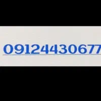 سیم کارت رند کد 4