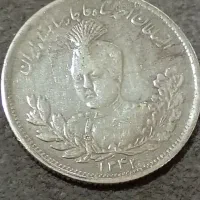سکه انتیک