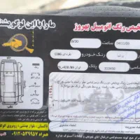 پرشیا مدل ۸۶|خودرو سواری و وانت|تاکستان, |دیوار