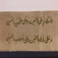 تابلو فرش دستی