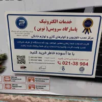 ماکرویو اصل پاناسونیک|اجاق گاز و لوازم برقی پخت‌وپز|کرج, کوی کارمندان جنوبی|دیوار