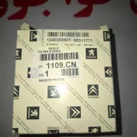 فروش لوازم پژو سیتروئن فرانسه عتیقه کمیاب