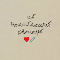 اهدا خون