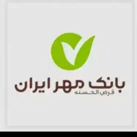 امتیاز بانک مهر
