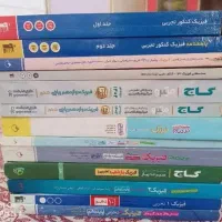 تعداد زیادی کتاب کنکود