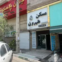 60-متر-طبقه-سوم-آماده-amp-laquo-تخلیه-amp-raquo