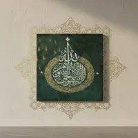 اموزش و انجام سفارشات تابلو کالیگرافی