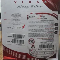 اتو بخار ویداس|اتو و لوازم اتو|فردوسیه, |دیوار