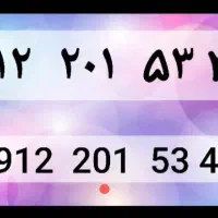 همراه اول کد ۲  رند بیلبوردی