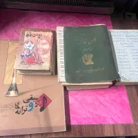 کتاب|کتاب و مجله تاریخی|تهران, پاسداران|دیوار