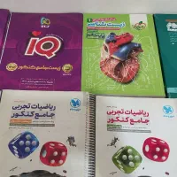 کتاب کنکوری|کتاب و مجله آموزشی|کوهدشت, |دیوار