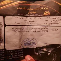 فروش|خودرو سواری و وانت|یاسوج, |دیوار