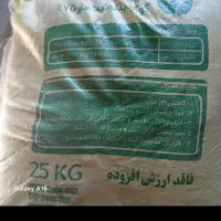 فروش گوگردمعمولی وبنتونیت دار|خدمات باغبانی و درختکاری|نهاوند, |دیوار