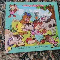 کتاب ومجله|کتاب و مجله آموزشی|شیراز, آزادگان|دیوار