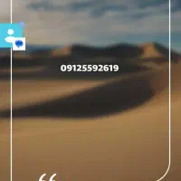 دائمی