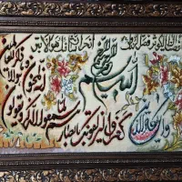 تابلوی وان یکاد الذین|تابلو فرش|ری, دولت‌آباد|دیوار