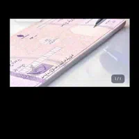 اخذ تسهیلات و دسته چک