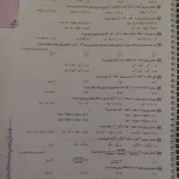 کمک درسی ریاضی پیشتاز نهم خیلی سبز|کتاب و مجله آموزشی|تهران, شهرک زینبیه|دیوار