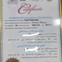 خدمات ماساژ تخصصی + (حمام ترکی )
