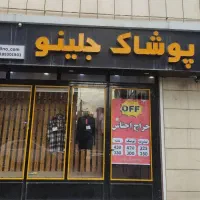 تابلو چلنیوم لباس فروشی کارکرده/بوتیک|فروشگاه و مغازه|مریوان, |دیوار