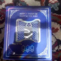 پاسور ضد آب اورجینال